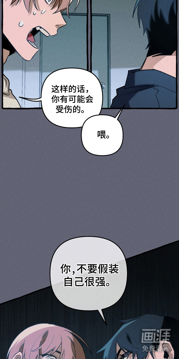 第43话 第17页