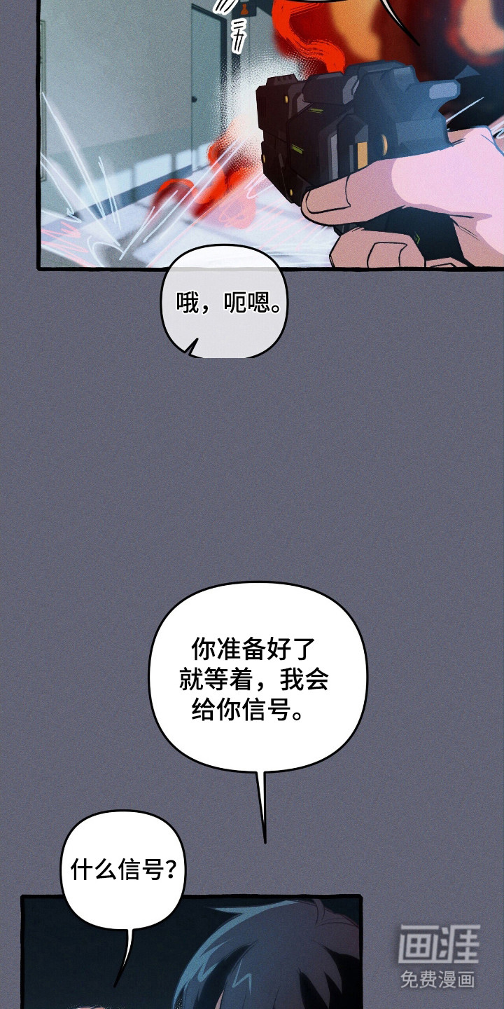 第43话 第6页