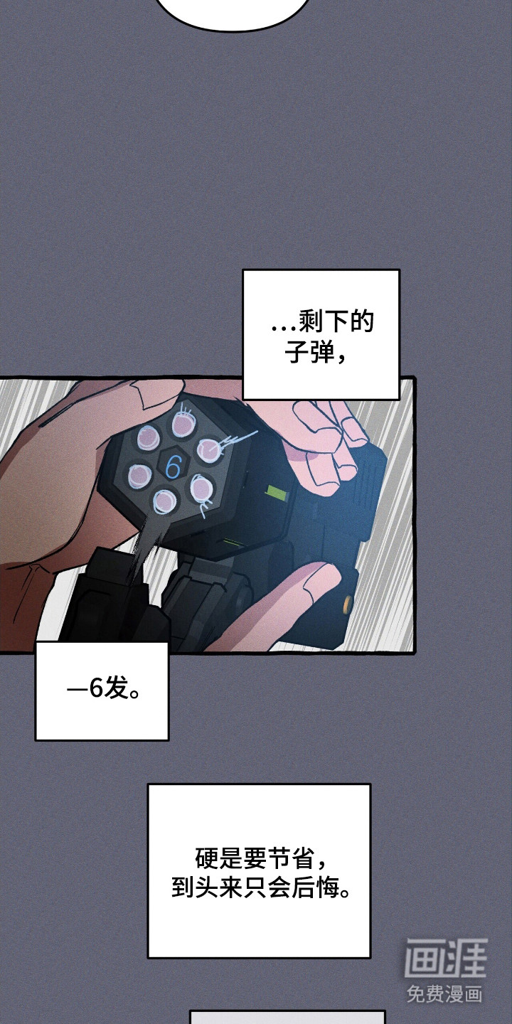 第43话 第12页