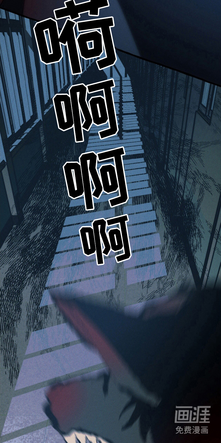 第43话 第34页