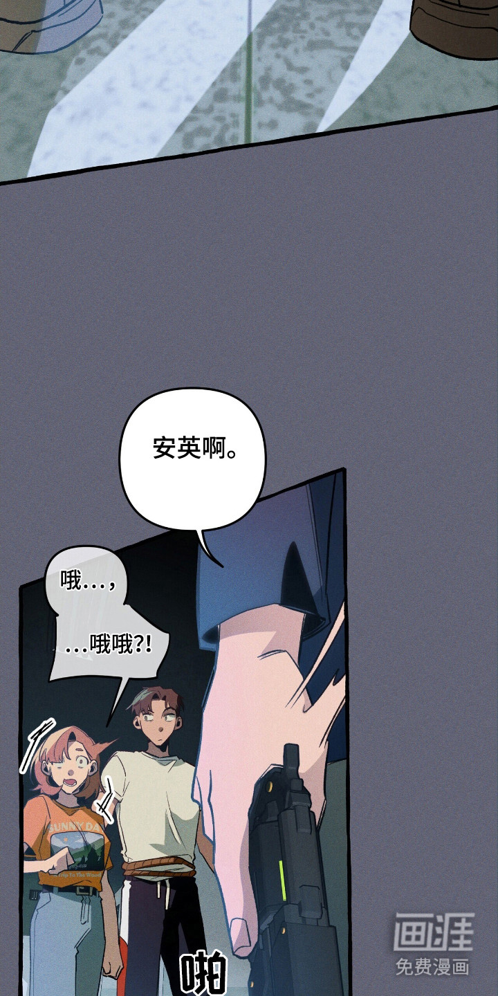 第43话 第4页