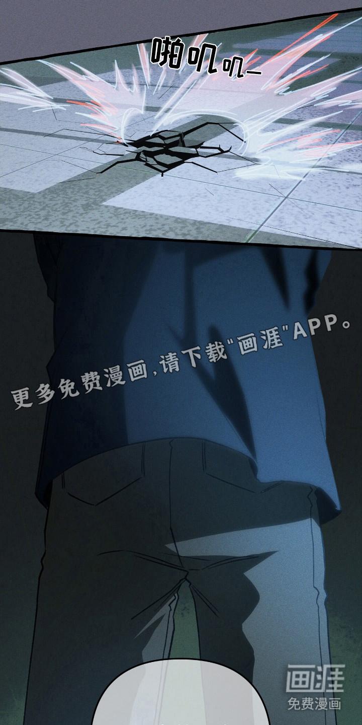 第43话 第2页