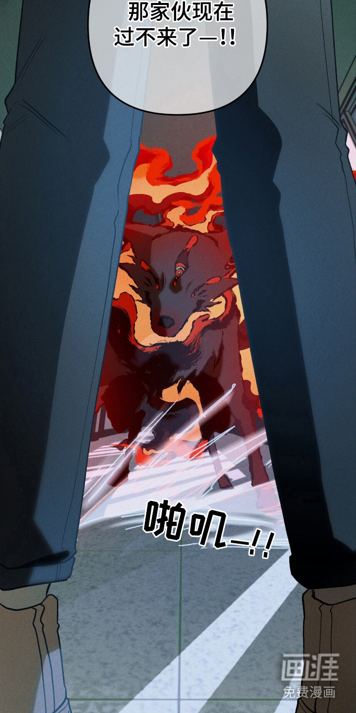 第43话 第3页