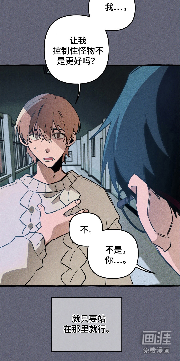 第43话 第14页