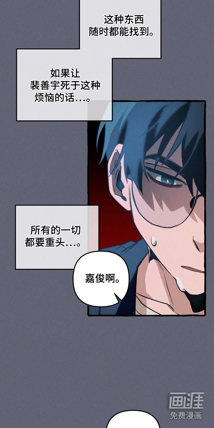第43话 第13页