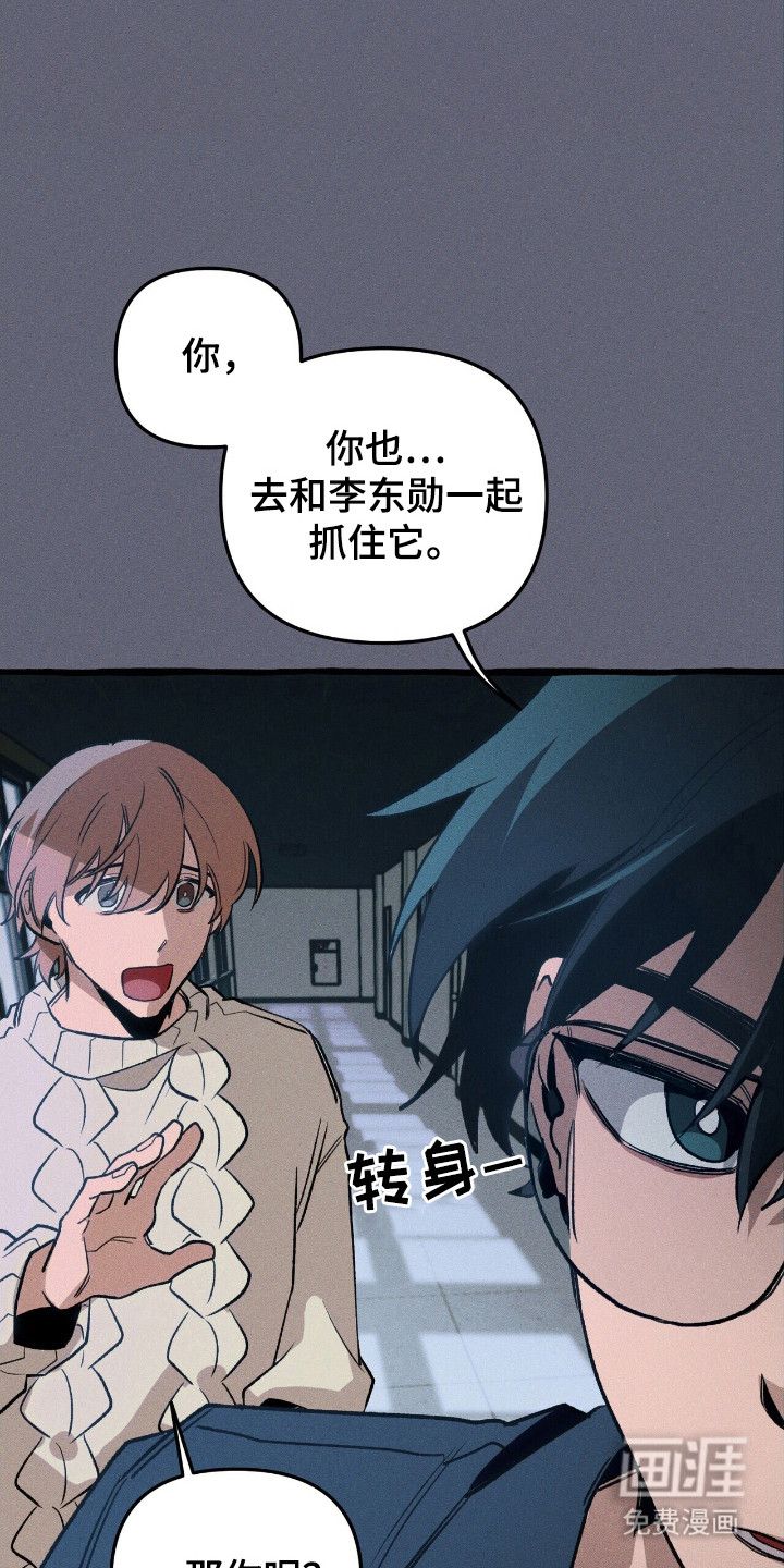 第43话 第15页