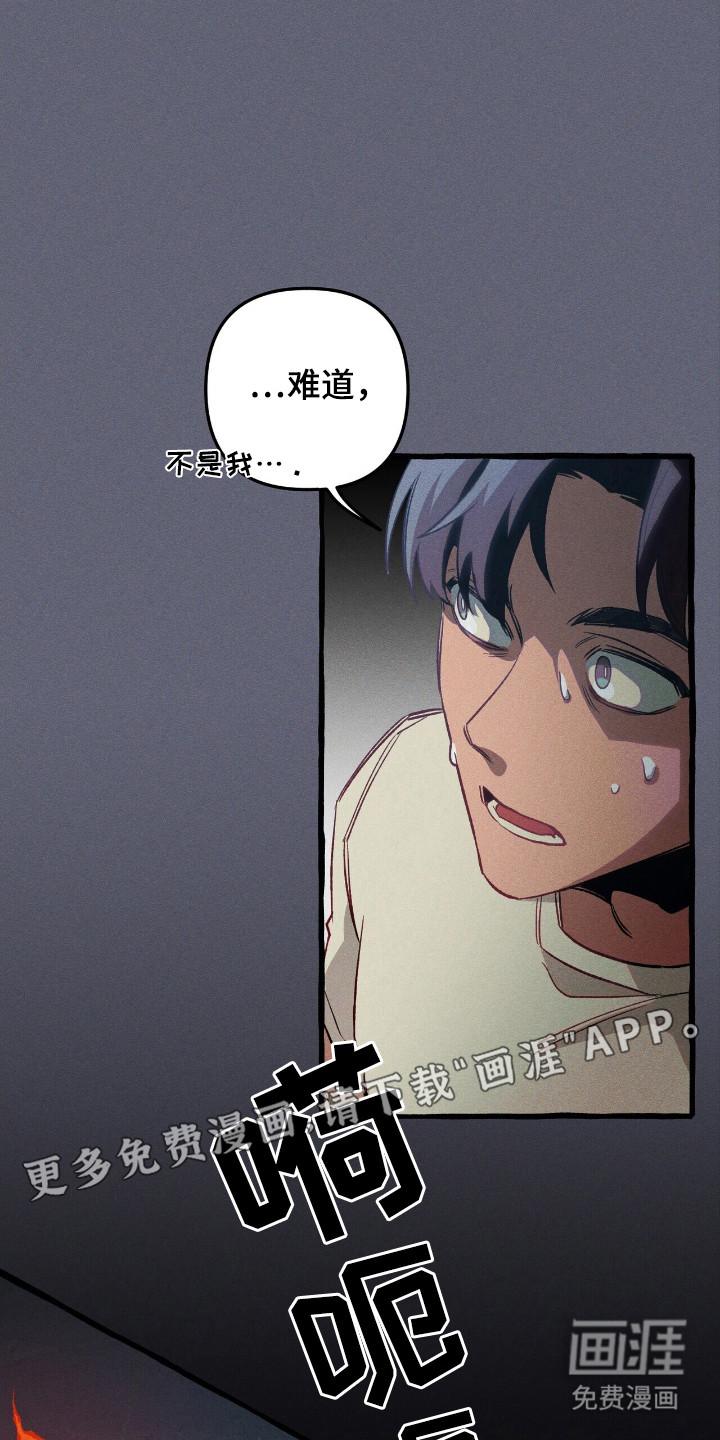 第42话 第11页
