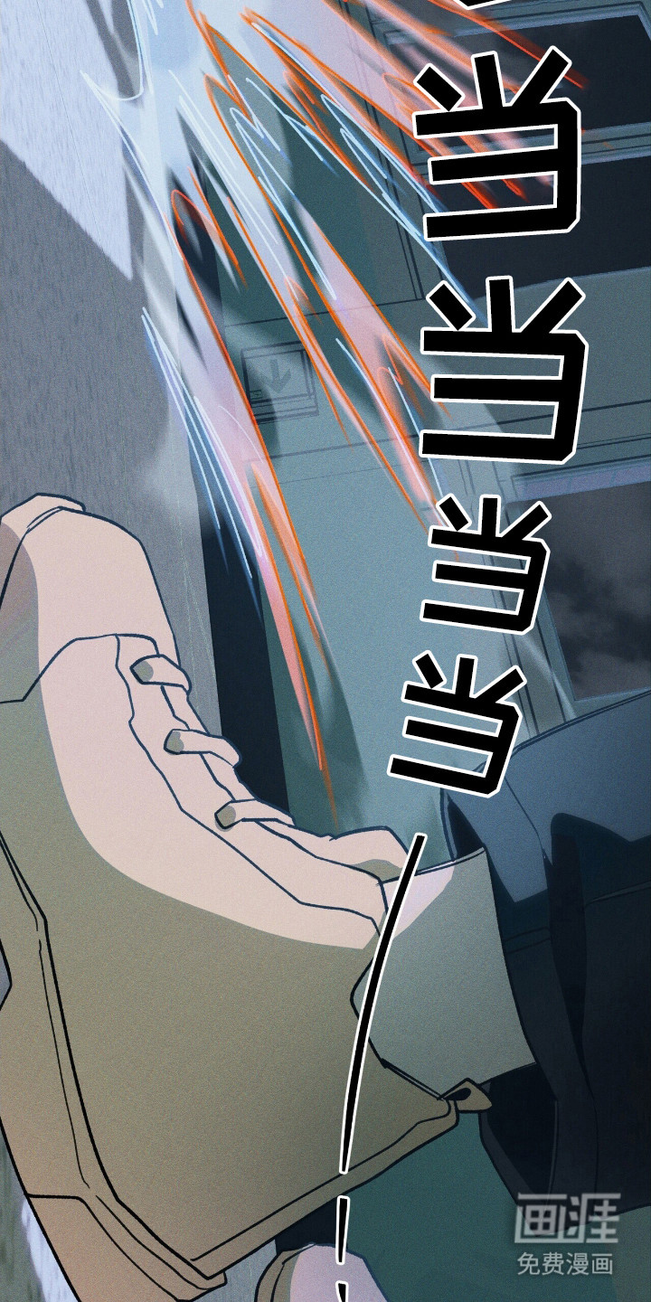 第42话 第34页