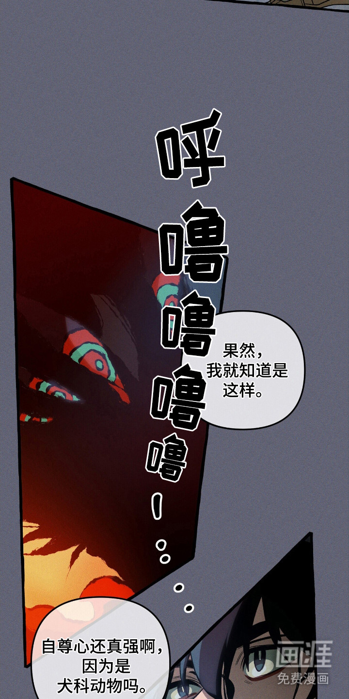 第42话 第13页