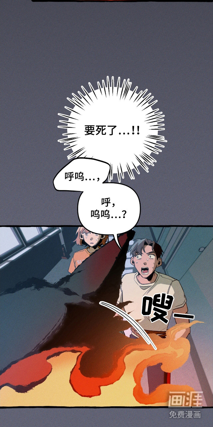 第42话 第10页