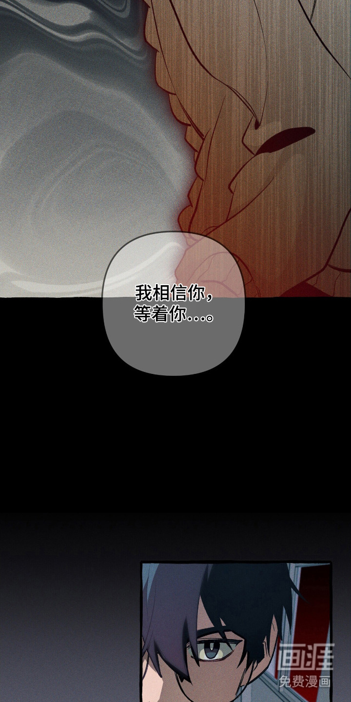 第42话 第23页