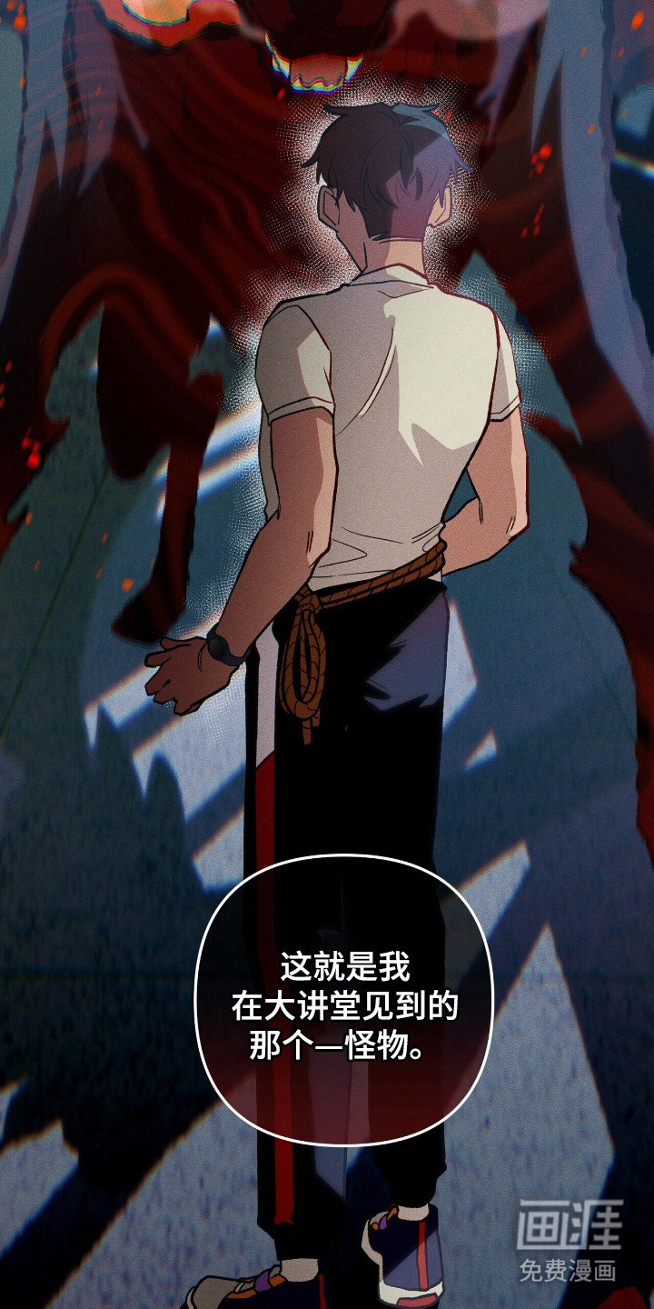 第42话 第6页