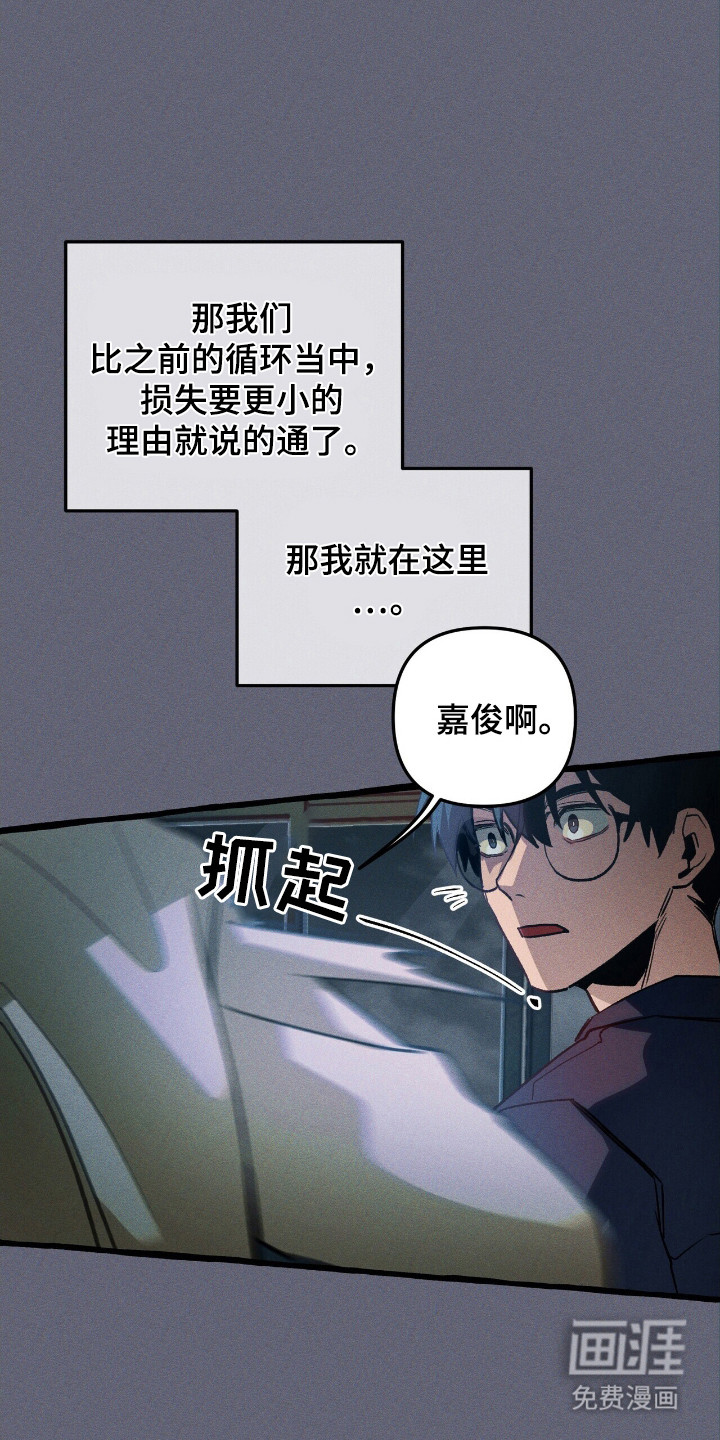 第42话 第16页