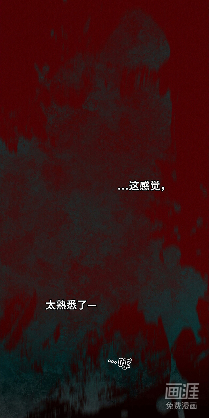 第42话 第3页