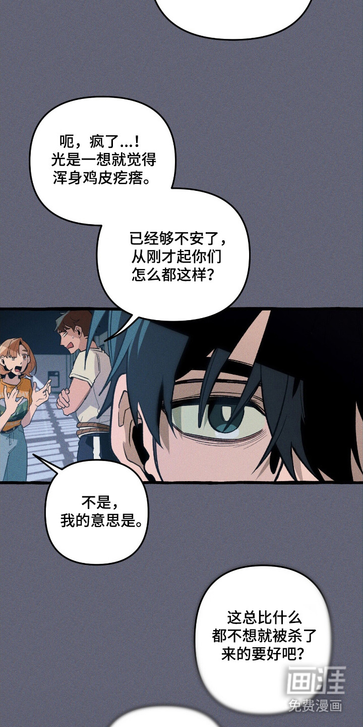 第41话 第10页