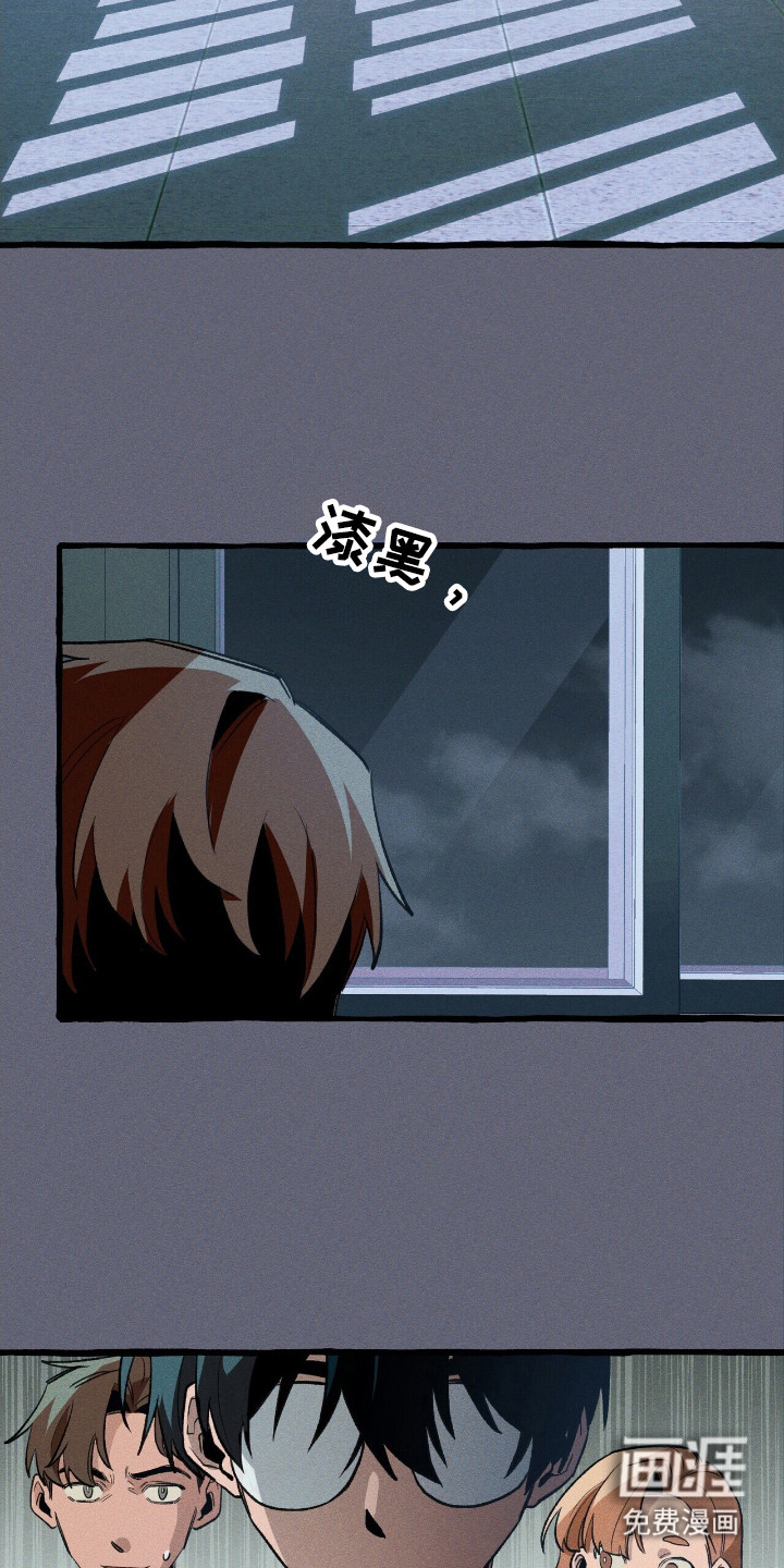 第41话 第2页