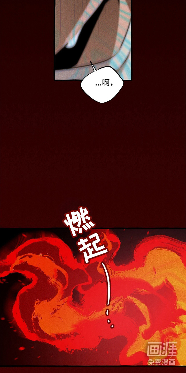 第41话 第19页