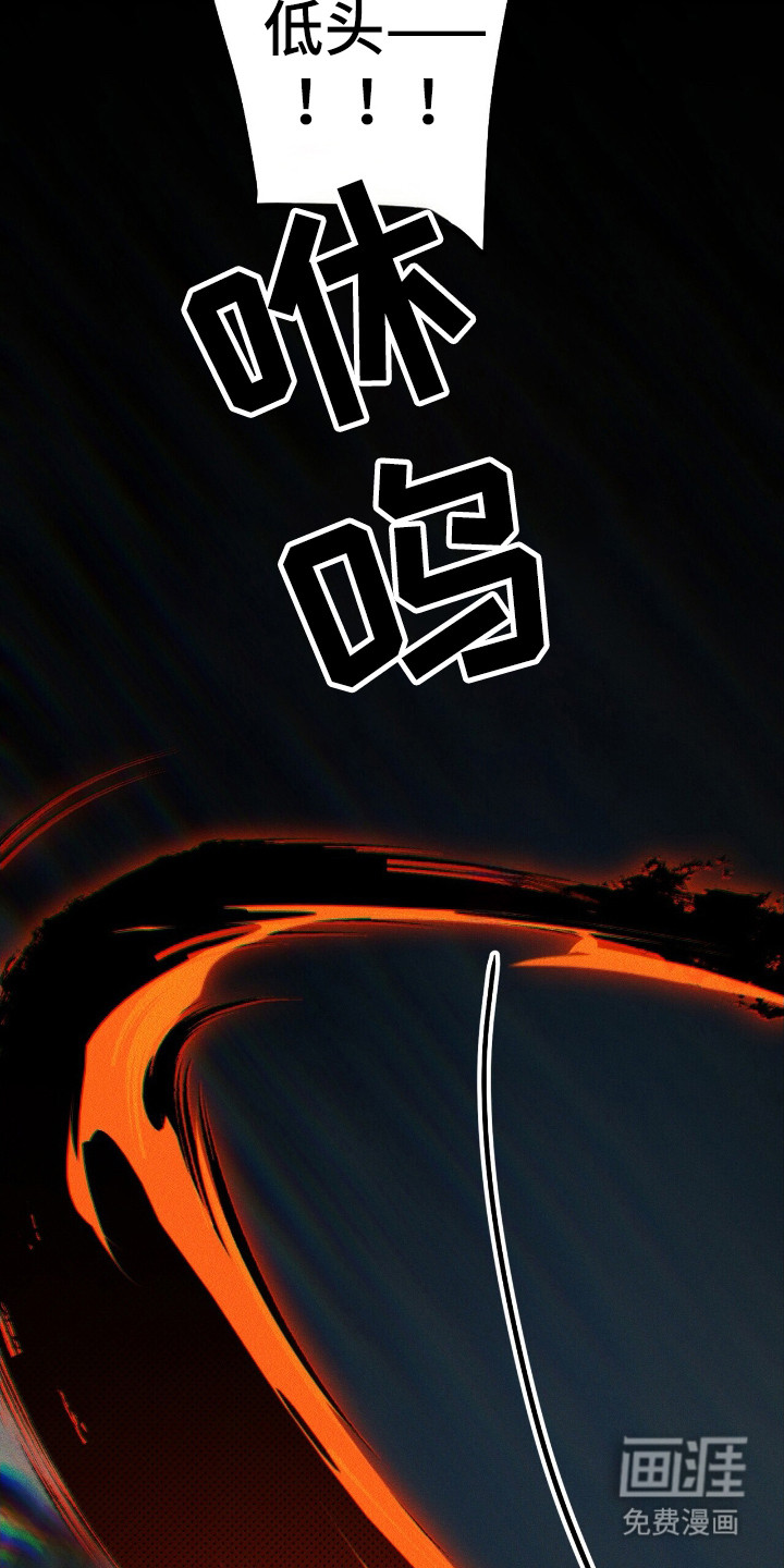 第41话 第14页