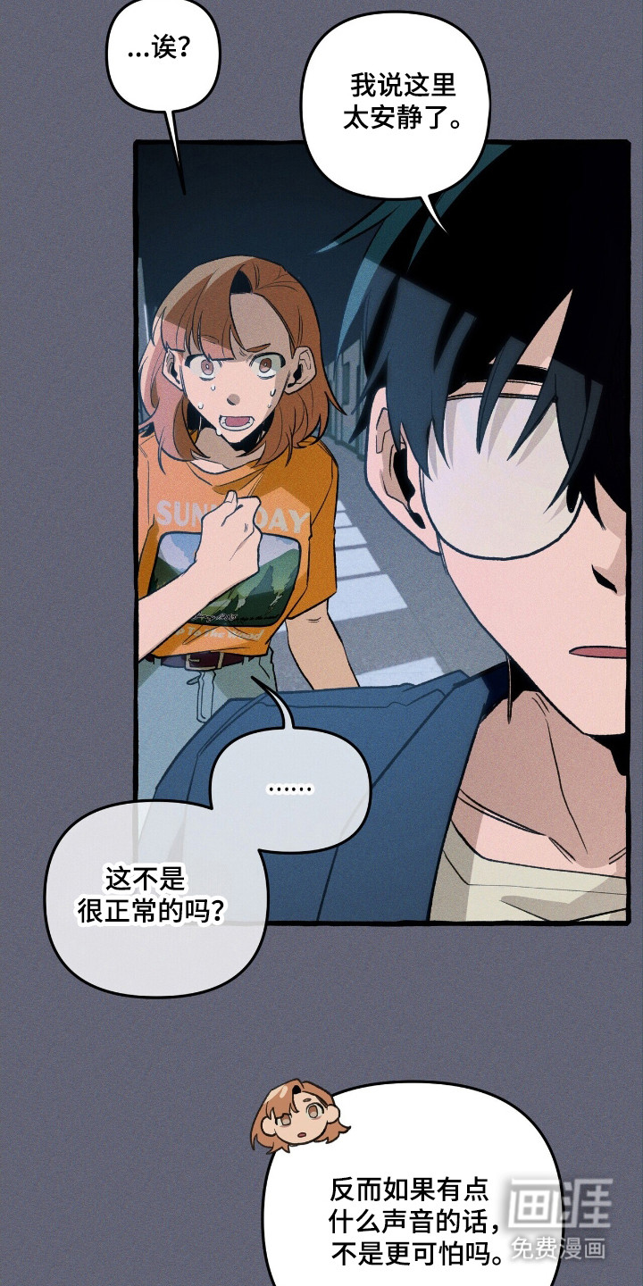 第41话 第9页