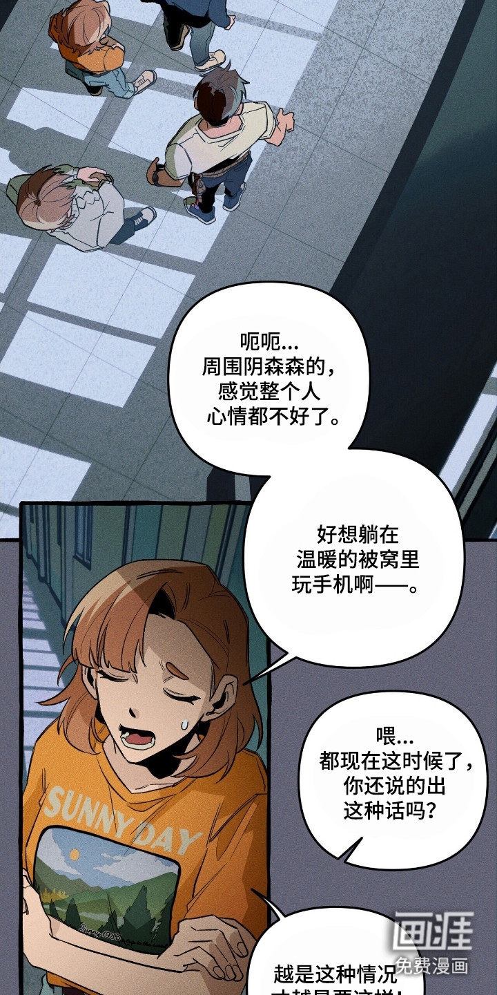 第41话 第4页