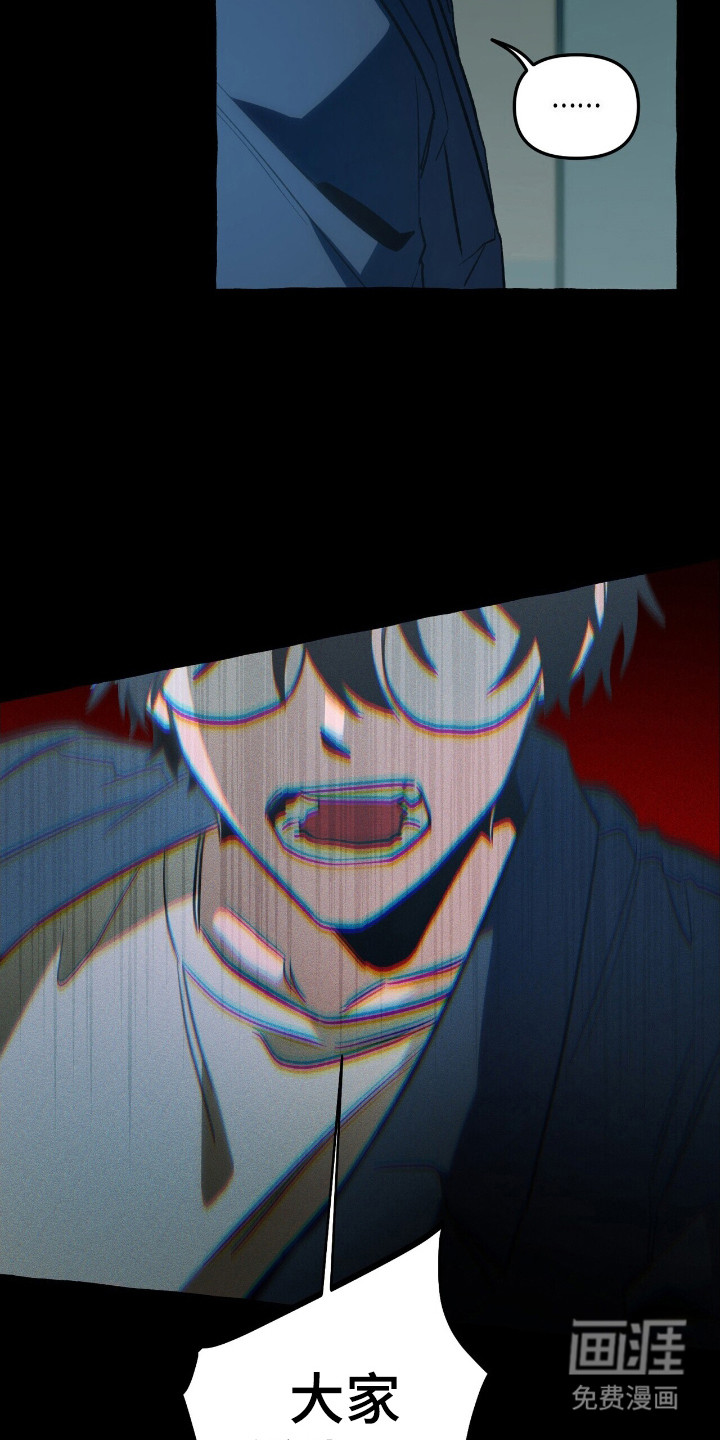 第41话 第13页
