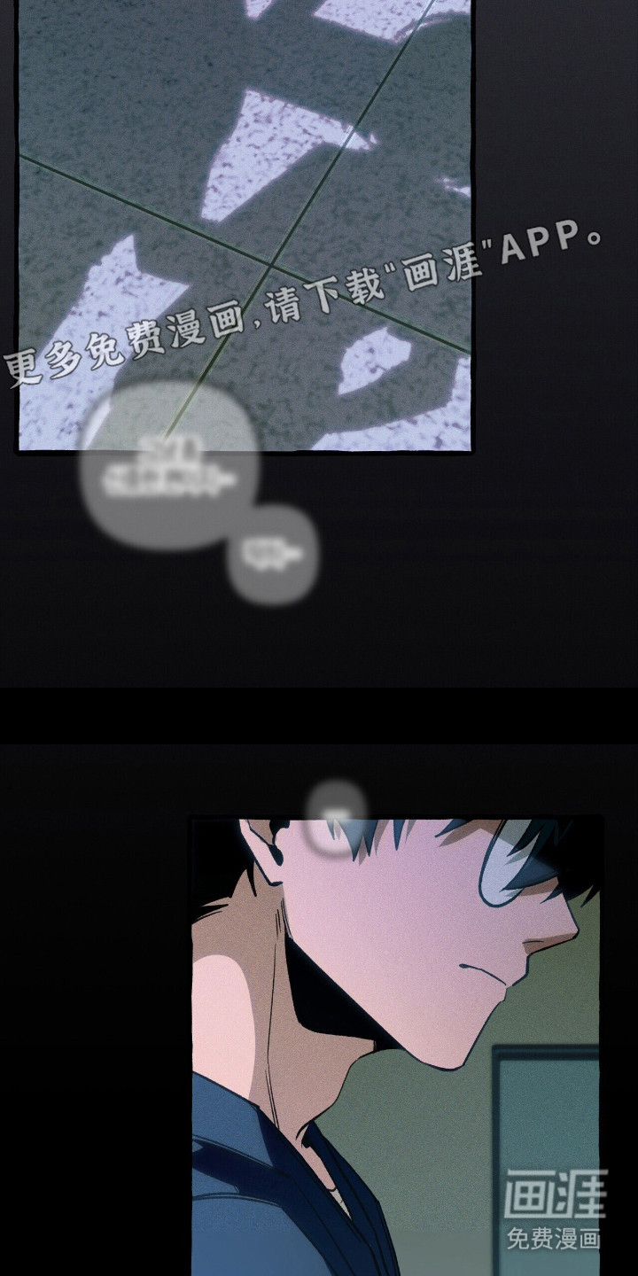 第41话 第12页