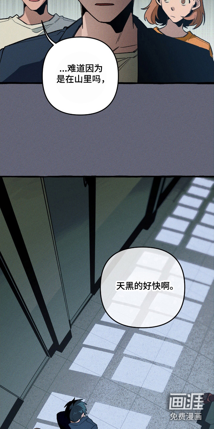第41话 第3页