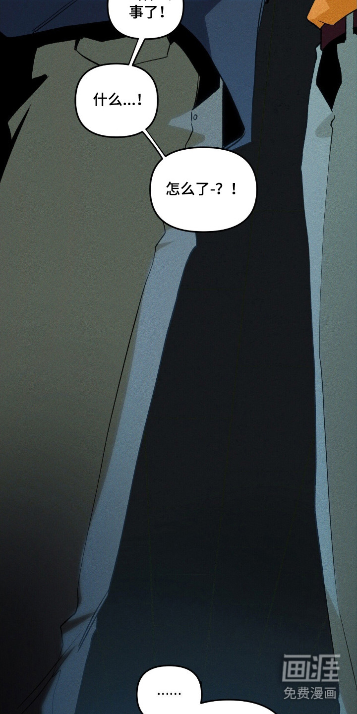 第41话 第6页