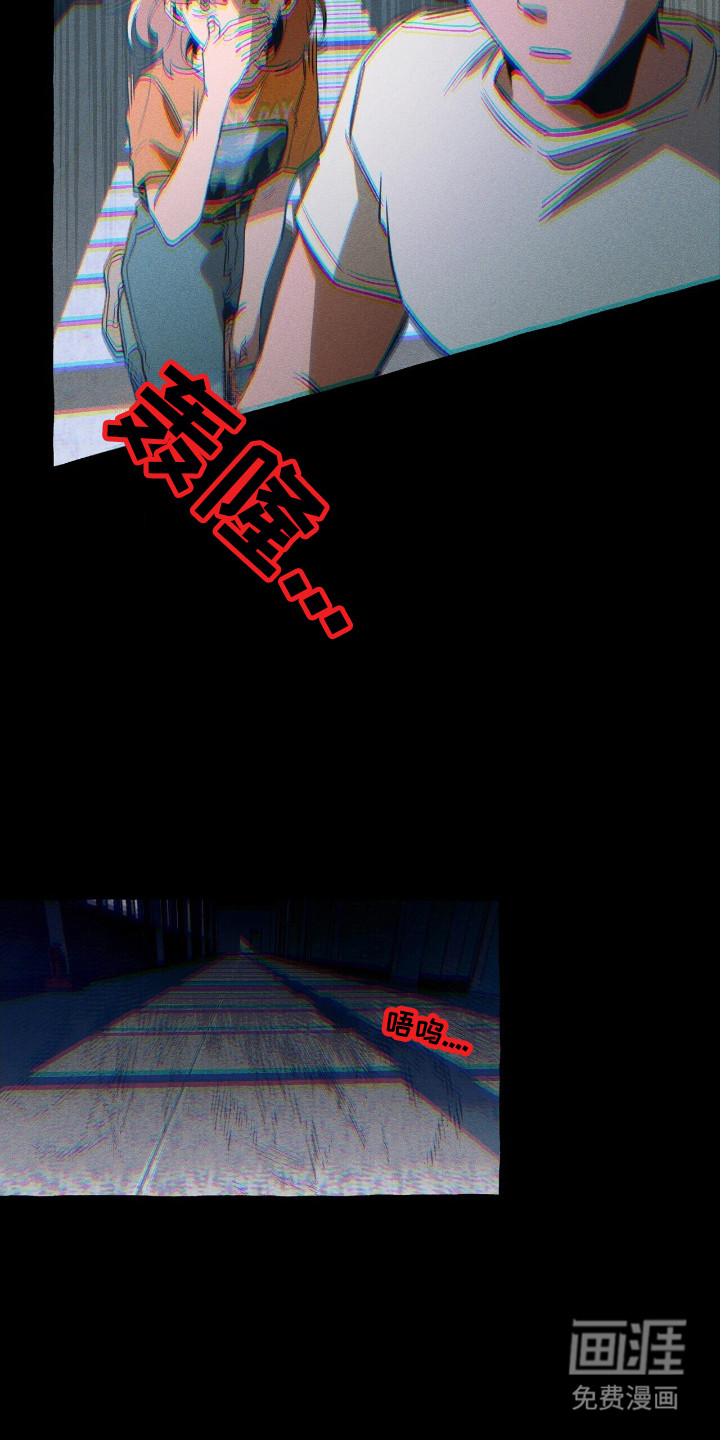 第41话 第17页