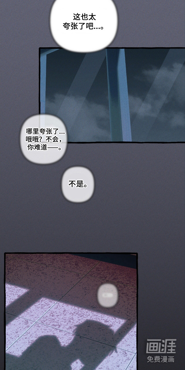 第41话 第11页