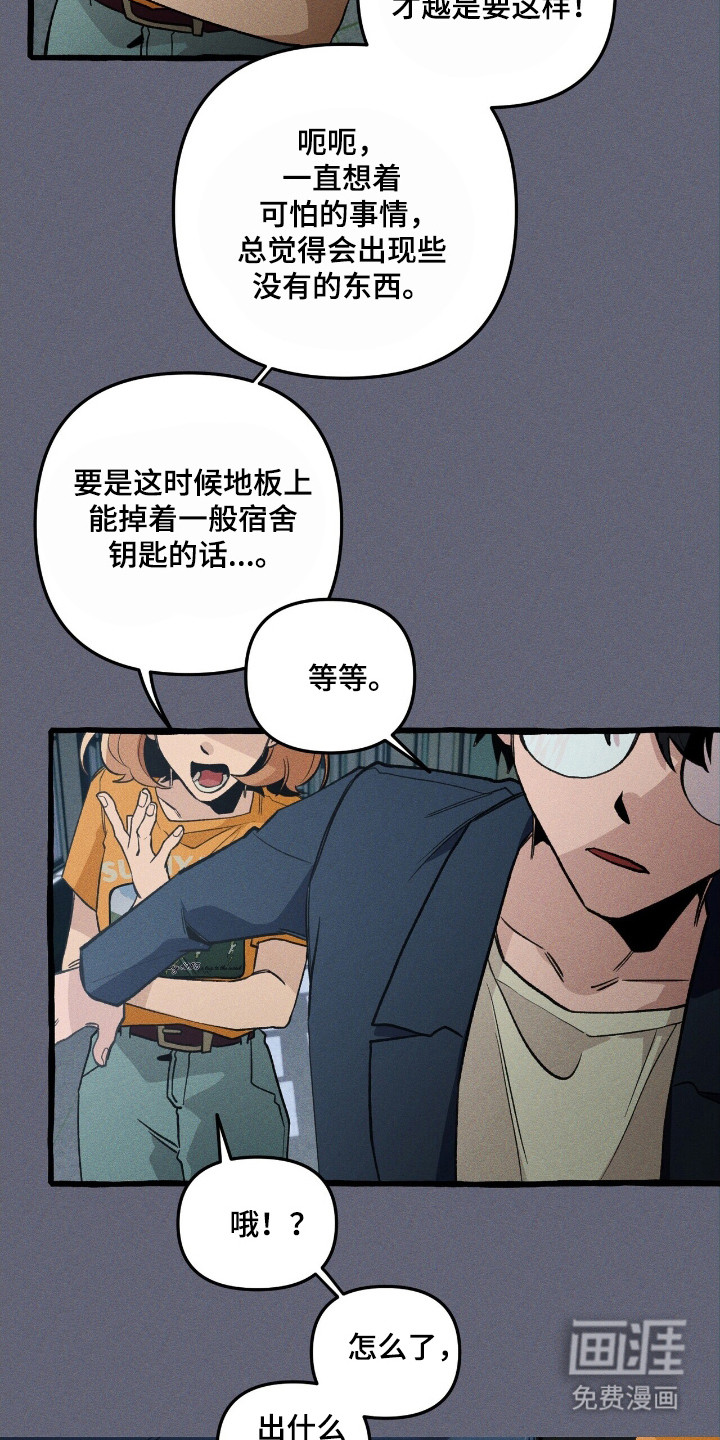 第41话 第5页