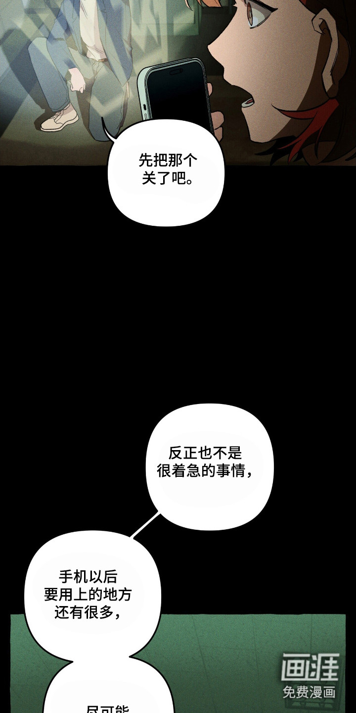 第40话 第4页