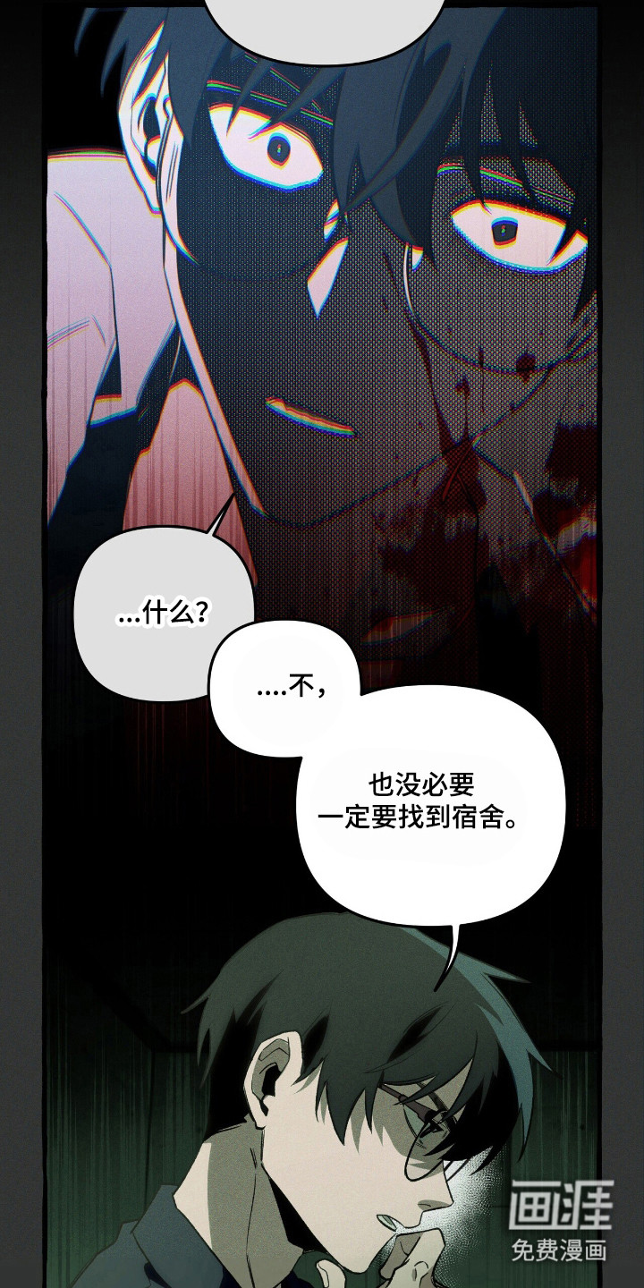 第40话 第28页