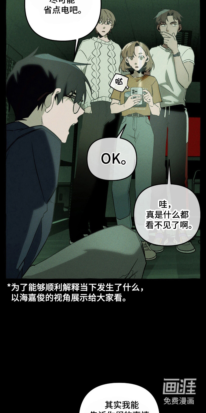 第40话 第5页