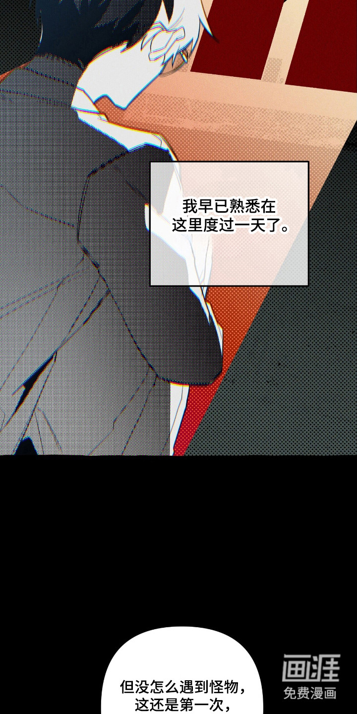第40话 第18页