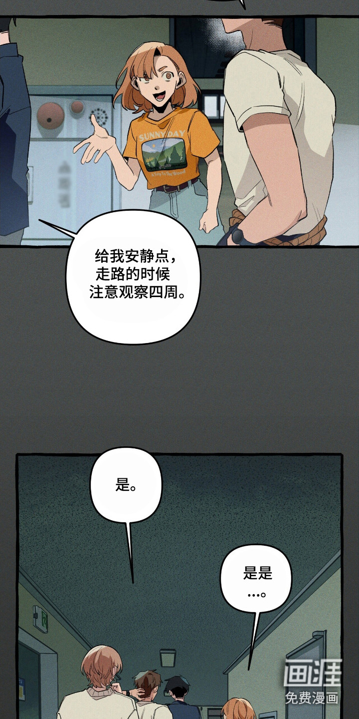 第40话 第32页