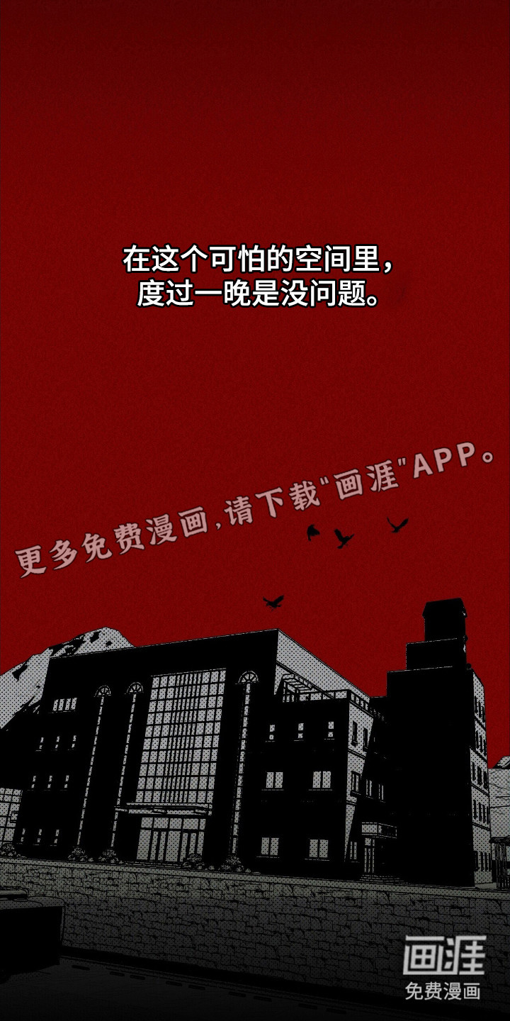 第40话 第14页