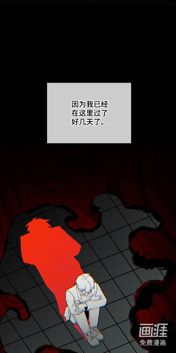 第40话 第15页