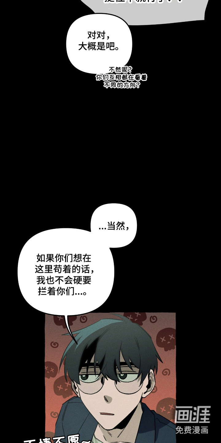 第40话 第9页