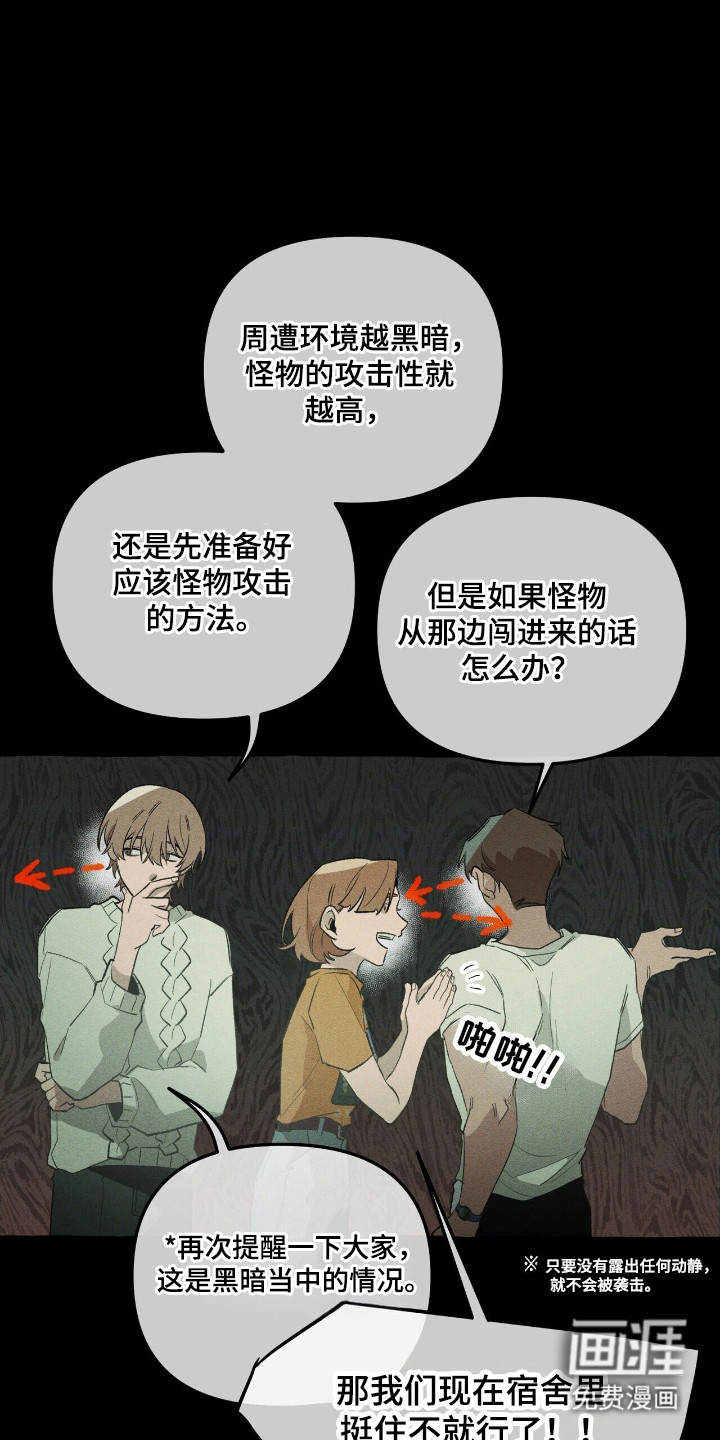 第40话 第8页