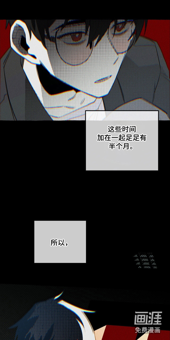 第40话 第17页