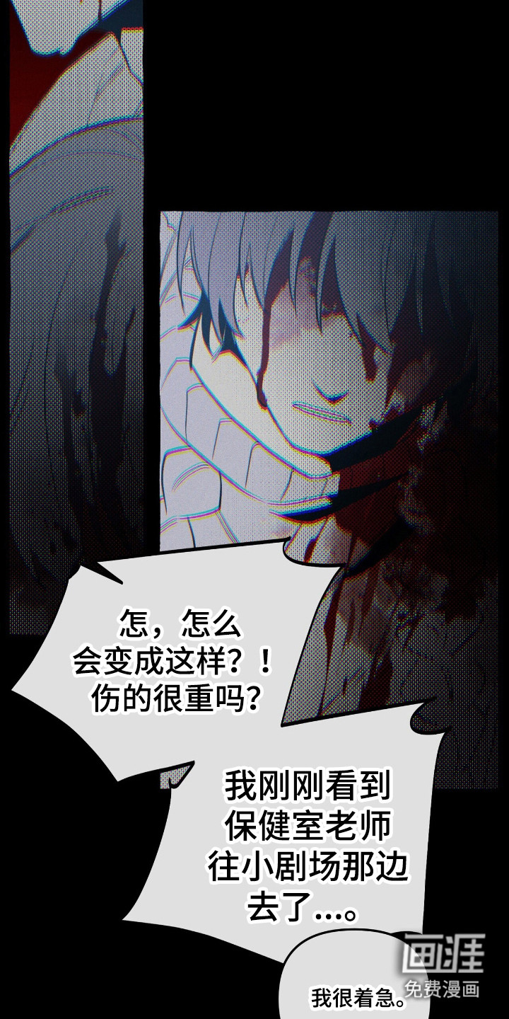 第40话 第25页