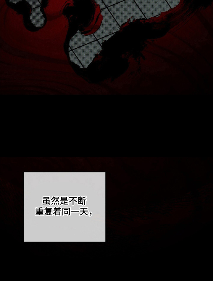 第40话 第16页