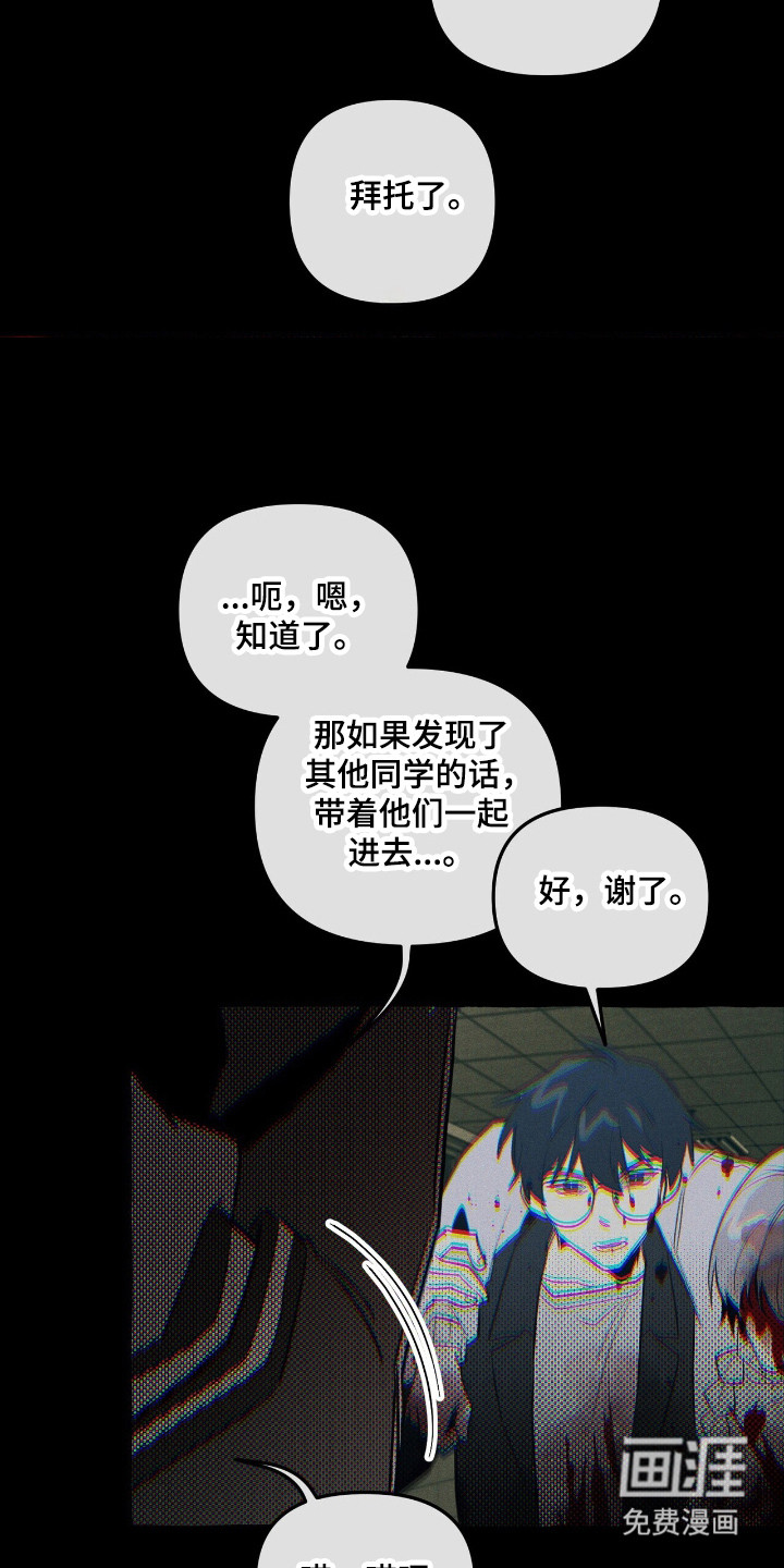 第40话 第26页