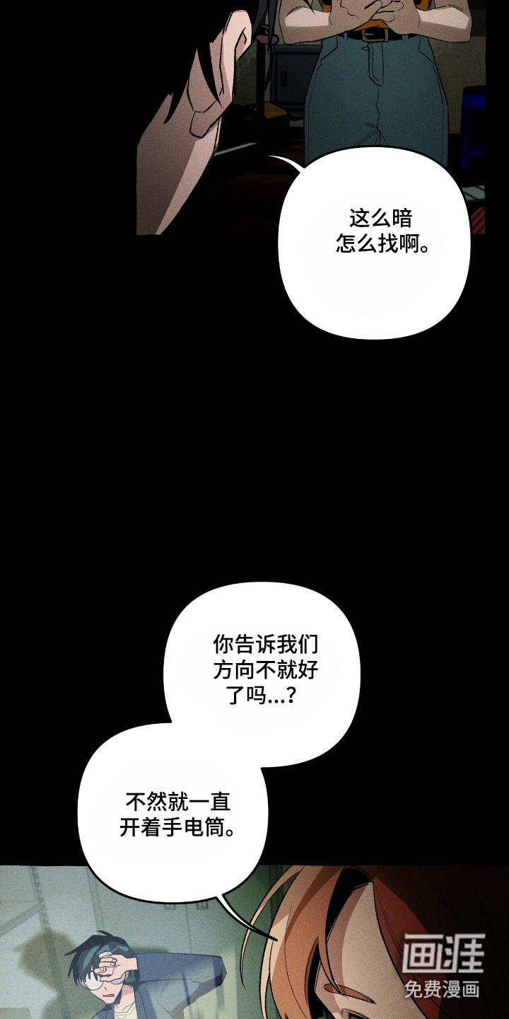 第40话 第3页