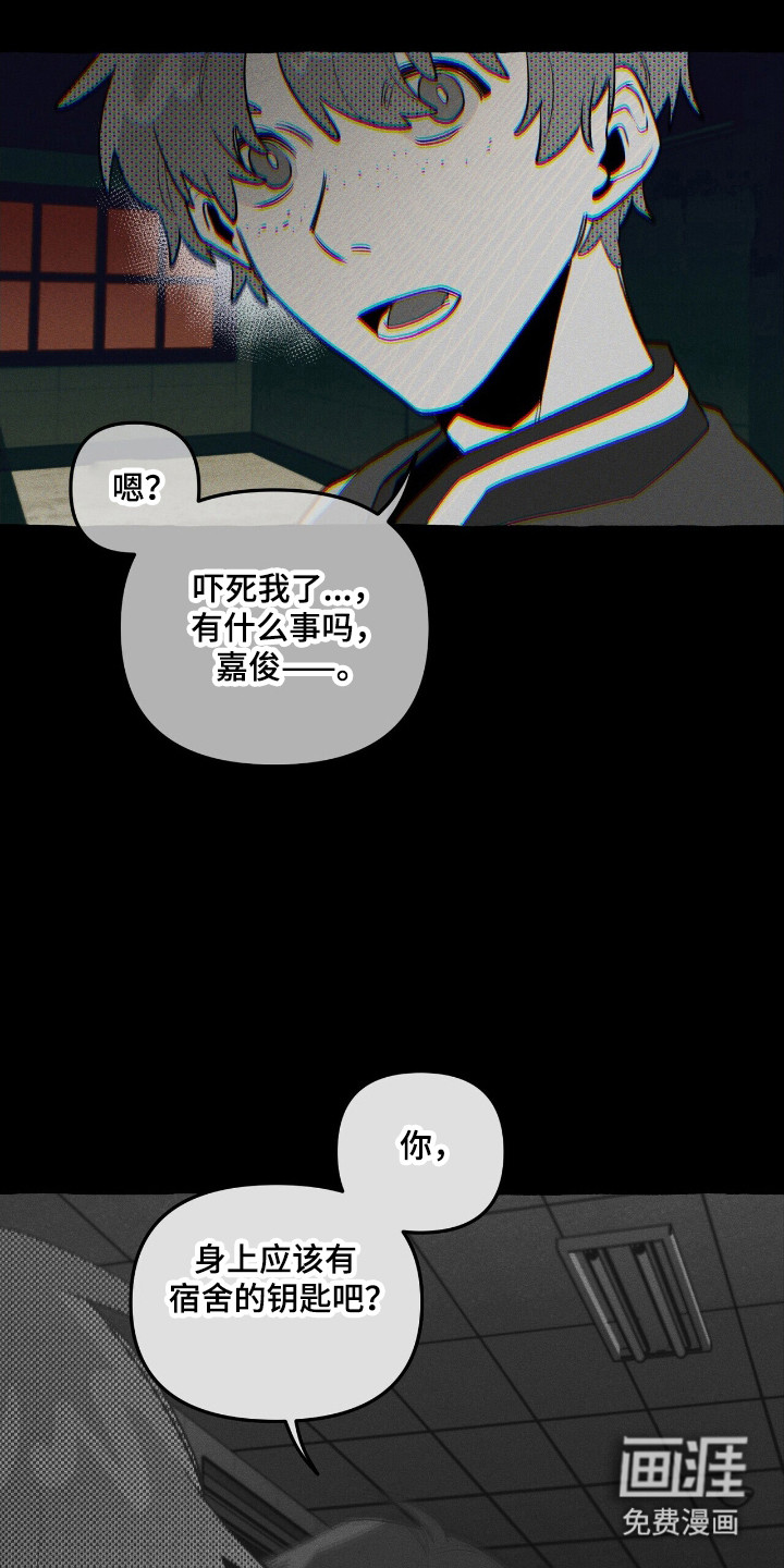 第40话 第23页