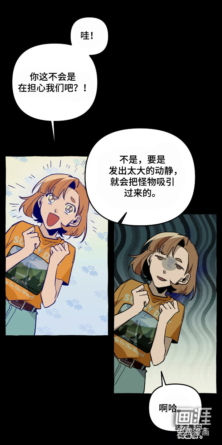 第40话 第7页
