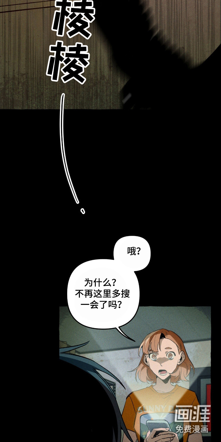 第40话 第2页
