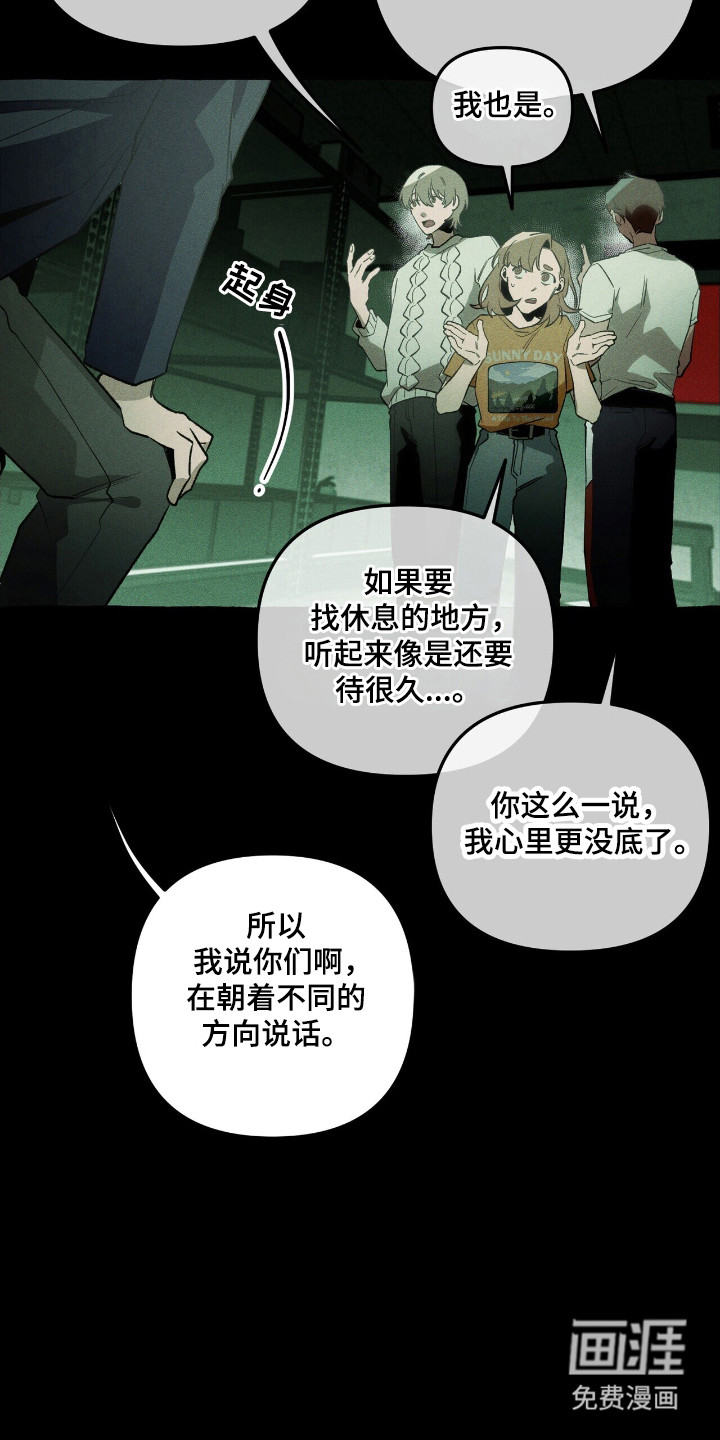 第40话 第11页