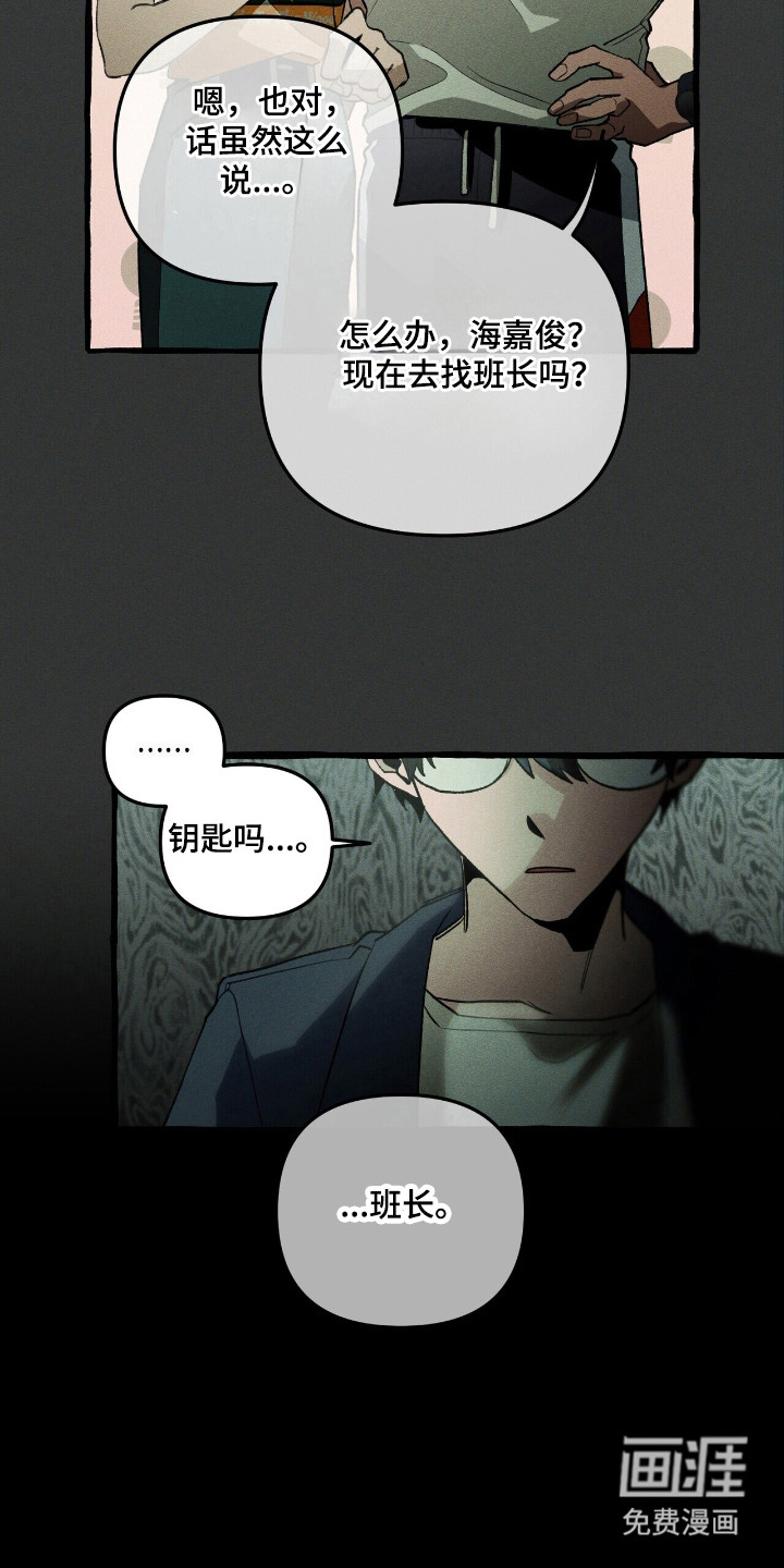 第40话 第22页
